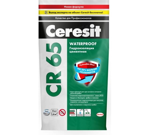 Гидроизоляция Ceresit CR65 5 кг Waterproof 2422939