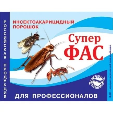 Средство от тараканов/муравьев "Супер-Фас" 555