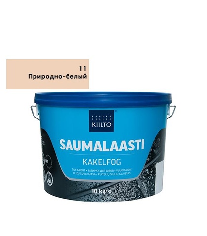 Затирка Kiilto Saumalaasti №44 Тёмно-серый (3 кг)